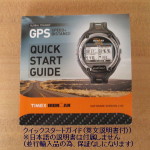 timex20161102-1